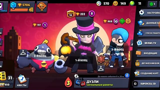 совет как играть за Мортиса а соло шд и в нокауте в дуэли и типы Мортисов