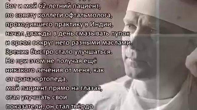 1000009757.mp4 Важный отдел нашего тела - пупок смотреть онлайн