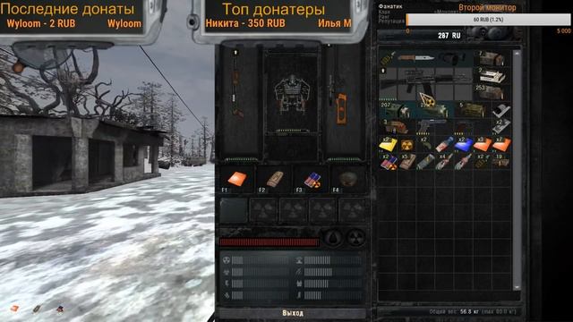 STALKER CALL OF CHERNOBYL DoctorX Questlines (1.4.14) Вот и Зима подкралась