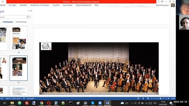 Интервью (Карина Федорова задает вопросы ЯФ) смотреть онлайн