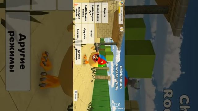 5 мифов в чикен Ган смотреть онлайн