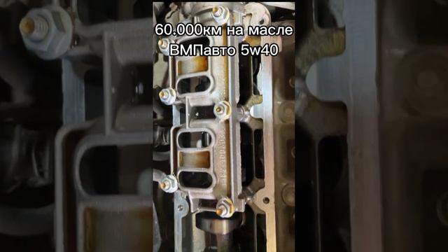 Вскрываем клапанную крышку ВАЗ-11182 после 60.000км на масле ВМПавто смотреть онлайн