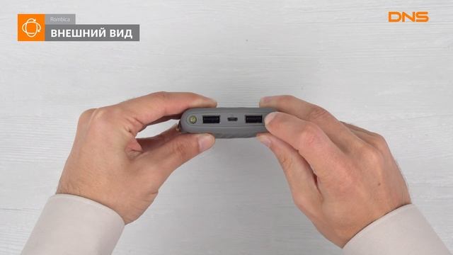 Распаковка портативного аккумулятора Rombica NEO ES-00100 / Unboxing Rombica NEO ES-00100 смотреть онлайн