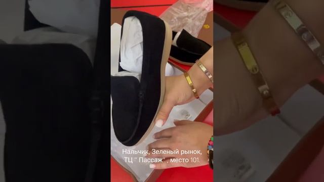 Нальчик, Зелёный рынок ТЦ Пассаж, цокольный этаж, место 101. смотреть онлайн
