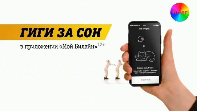 Региональная реклама и конец эфира (Miner TV, 21.11.2019) смотреть онлайн