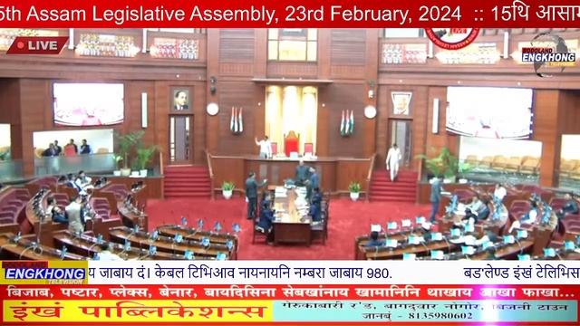 BODOLAND ENGKHONG TELEVISION LIVE (24 X 7) PROGRAMME смотреть онлайн