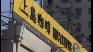 New Practical Chinese Reader 1 Lesson  2