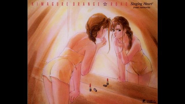 Капризы Апельсиновой улицы / Kimagure Orange Road Vocal OST (Compilation) смотреть онлайн