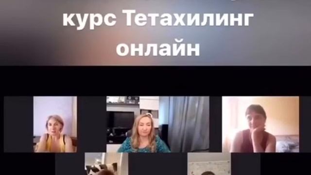 Отзывы Алена Лисенкова Тетахилинг смотреть онлайн