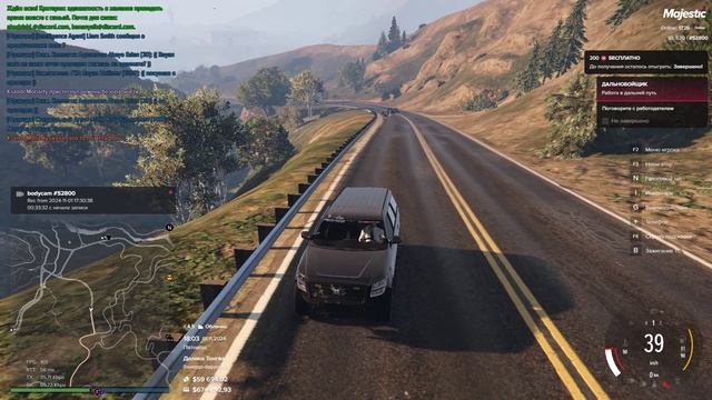 Велогонка Grand Theft Auto V 2024.11.01 - 21.59.41.03 смотреть онлайн