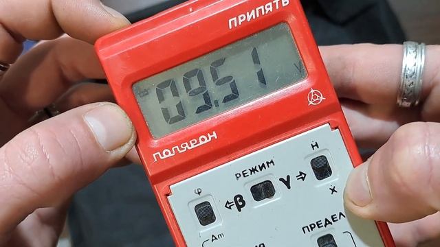 дозиметр Припять красного цвета) смотреть онлайн