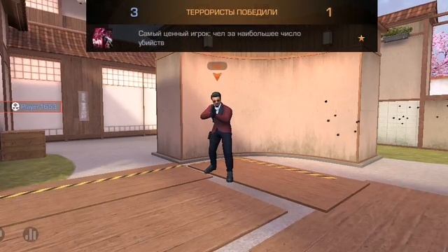 игрю в стэндчилов