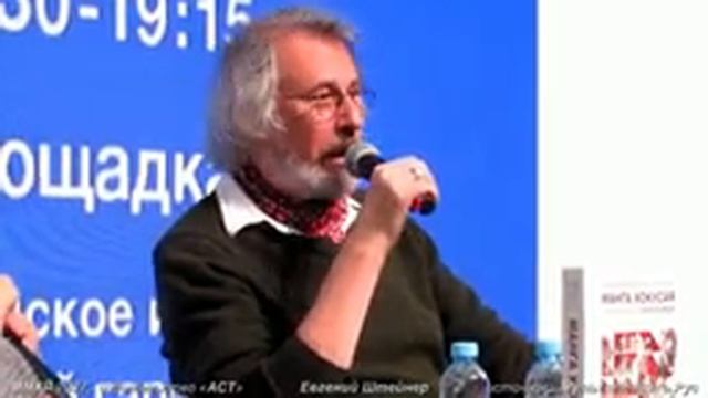 Евгений Штейнер: «Манга Хокусая» - презентация популярного издания легендарной манги на ММКЯ 2022 смотреть онлайн