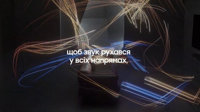 Саундбар Q-серії. Ідеальне поєднання з QLED смотреть онлайн