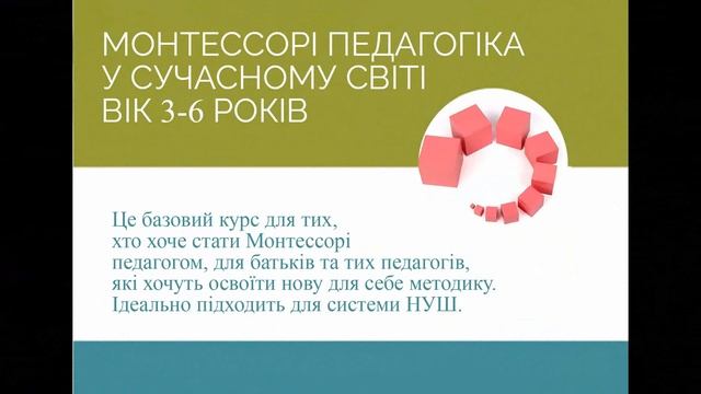 Курсы МиМц смотреть онлайн