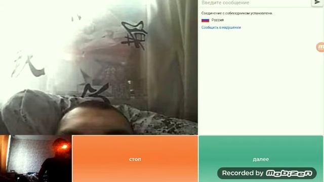 Omegle tv помогите оперидить. Наиля подписчиками смотреть онлайн