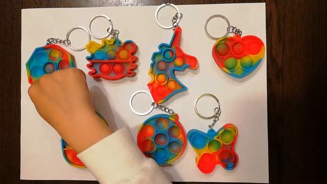 Попит брелок ассорти радужное смотреть онлайн