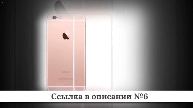 Подборка Чехлов для Iphone 8 plus из китая #1 смотреть онлайн