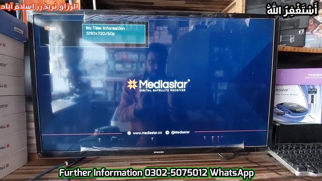 Mediastar Gazal Forever 20 Plus New Latest Model 2023 H.265 GM Screen Full Review | ART Satellite
