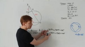 Задание №23 | ОГЭ | Решаем прототип №18 и 19 (а всего их 22)