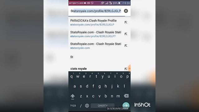 Как проверить свою статистику в клеш рояль смотреть онлайн