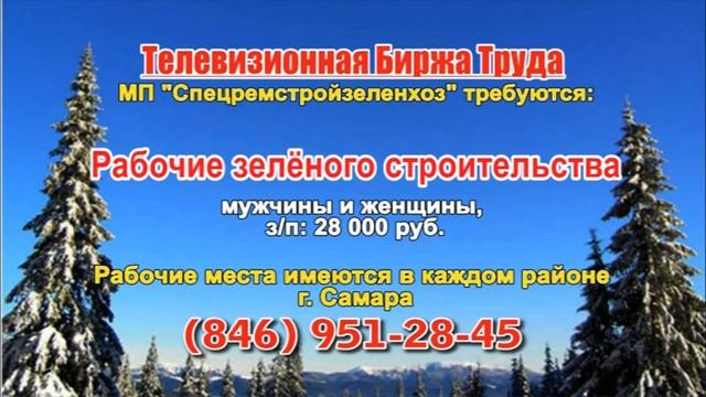 08.02.23 в 07.10 на Рен ТБТ-Самара смотреть онлайн