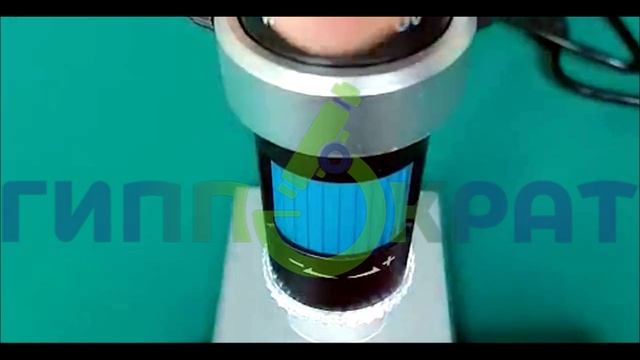 Микроскоп Гиппократ Ц22 смотреть онлайн