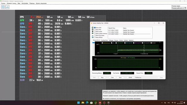 Xeon E5-2650 v2, 2600 MHz (26 x 100) смотреть онлайн