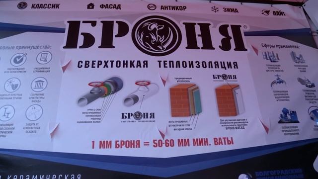 Броня Амур Медалист Российско-китайского экономического форума «Амур Экспо» 阿穆氽国际博始会⋯ 中煲经济论坛 смотреть онлайн