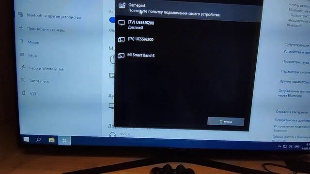 Третья попытка сдать по гарантии в WB смотреть онлайн