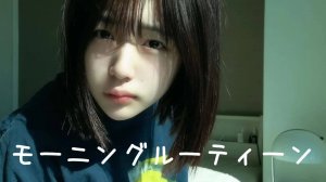 Утренняя рутина