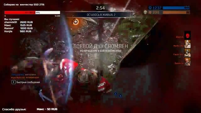 For Honor. В поисках героя. Стрим от 15.02.2017. Часть 6. смотреть онлайн