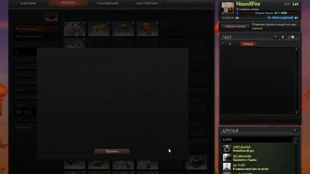 Bloom Harvest-Dota 2 смотреть онлайн