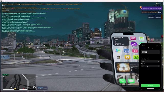 передача денег 1.11.2024 смотреть онлайн