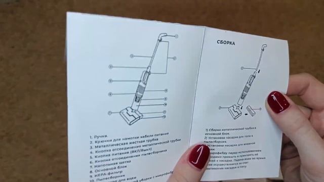 Распаковка подарка на день рождения. Пылесос 2 в 1. iTech смотреть онлайн