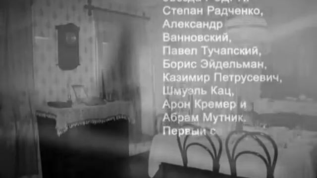 Почти все о Ленине смотреть онлайн