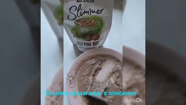 Вкусная натуральная каша на детоксе смотреть онлайн