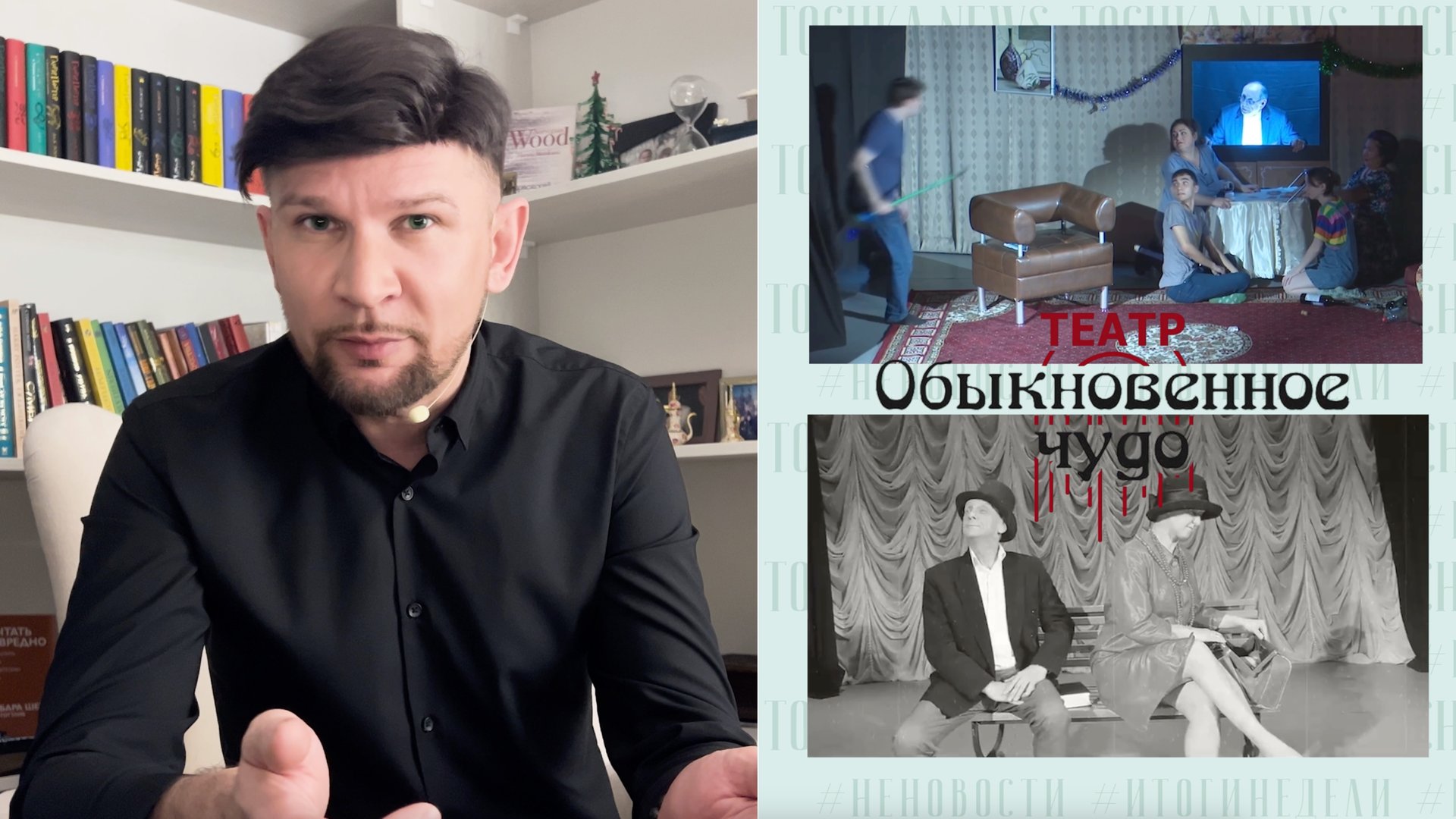 Временщики и бездари превращают культуру Нижневартовска в культурку #ИтогиНедели 01.11.2024 смотреть онлайн
