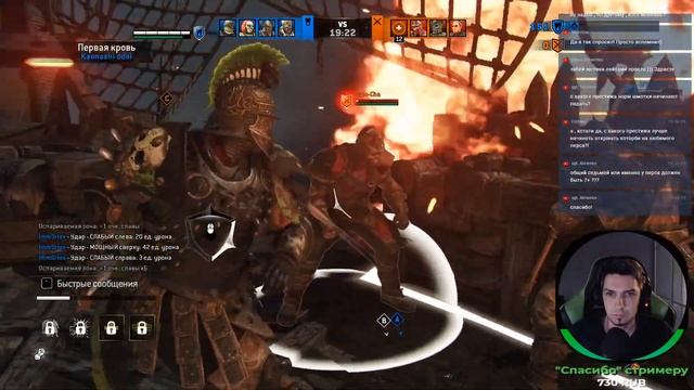 [For Honor] А шлем выйдет погулять? (заказ музла) смотреть онлайн