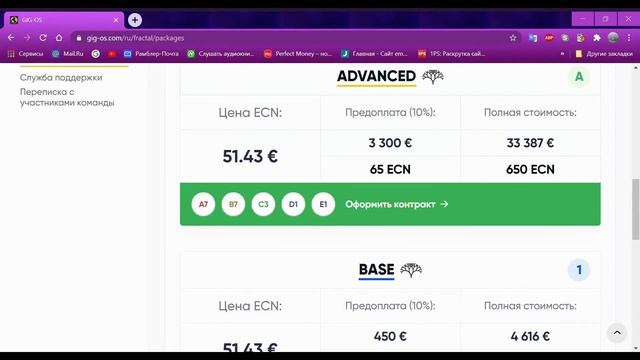 Global Intergold Краткий обзор. смотреть онлайн