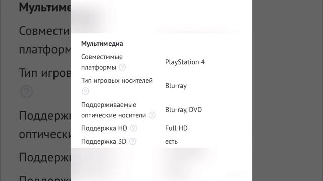 Обзор и полное сравнение PS 4 Slim и PS 4 PRO смотреть онлайн