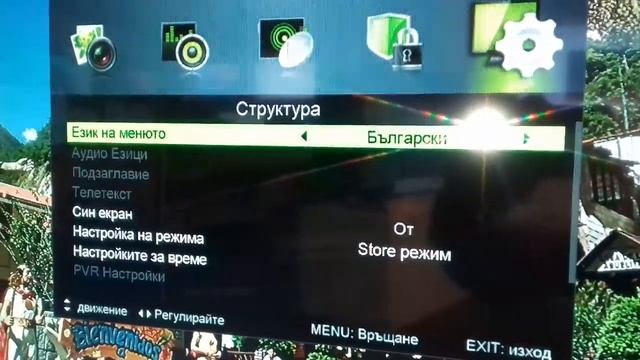 MANTA LED320M9T смотреть онлайн