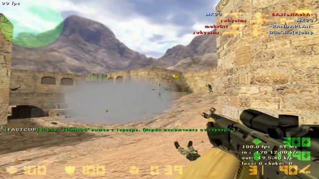 ❤️🌀❤️BEST AIM CFG+DLL CS 1.6 for FASTCUP.NET❤️🌀❤️ смотреть онлайн