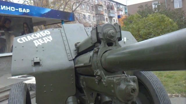 ОРСК. Спасибо Деду за Победу - орудие 76 мм и полевая кухня . № 225 . смотреть онлайн