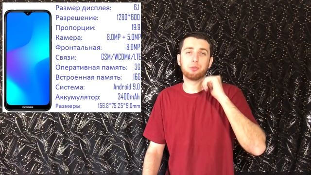 DOOGEE Y8....НОВИНКА.. NEW.. смотреть онлайн