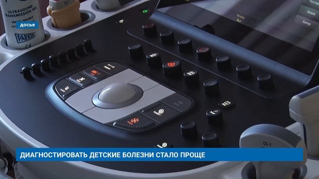 ДИАГНОСТИРОВАТЬ ДЕТСКИЕ БОЛЕЗНИ СТАЛО ПРОЩЕ смотреть онлайн