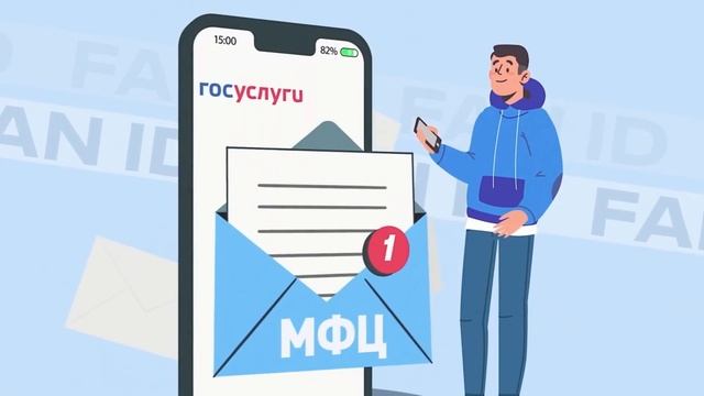 FAN-ID: цифровой концлагерь или спасение от беспорядков? смотреть онлайн