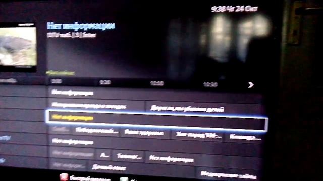 Странное поведение EPG в сети Triolan смотреть онлайн
