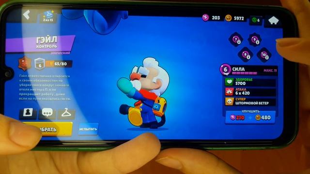 Продолжение игры Brawl stars. Открыл приз старр. Играю с подписчиками. Апнул Бонни на 22 ранг. смотреть онлайн