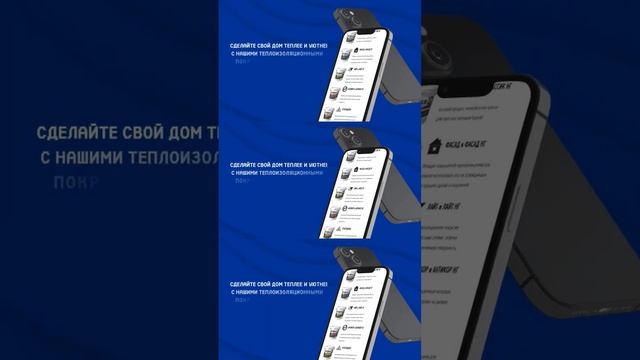 #броня #ремонт #теплоизоляция #краска #теплохолод #стройка  #shorts #теплокраска смотреть онлайн